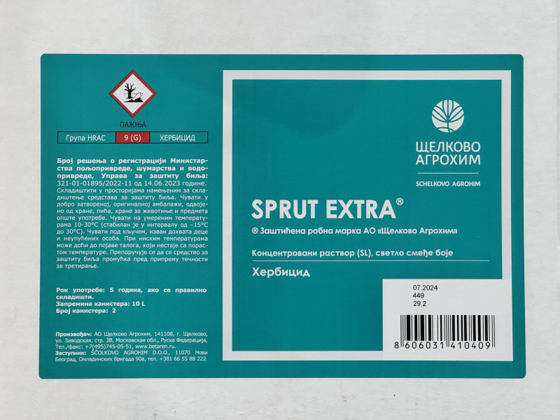 sprut total ruski